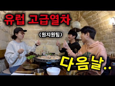 오늘의 Youtube TOP 5 – 2024. 04. 20.
