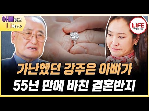 유튜브 TOP 5 – 2024. 04. 20.