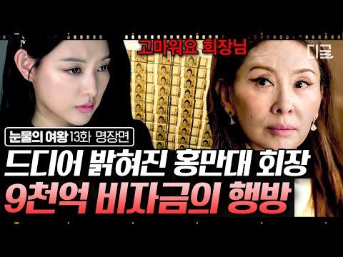 2024. 04. 21. 금일의 Youtube 인기 동영상 TOP 5