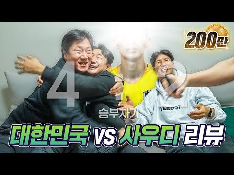 02월 04일  Youtube 동영상 TOP 3