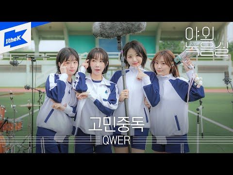 2024. 04. 24. 금일의 유튜브 뜨는 동영상 HOT 5