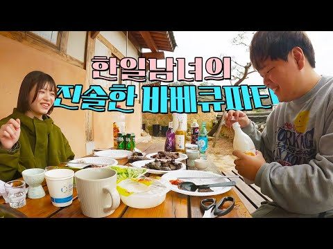 04월 25일 오늘의 유튜브 동영상 TOP 5