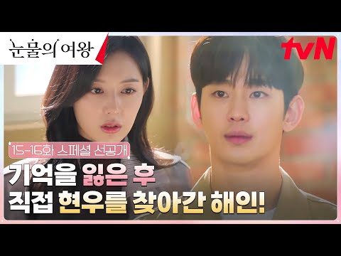 유튜브 HOT 5 – 2024. 04. 25.