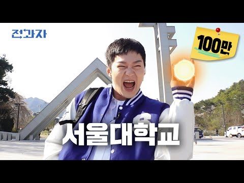 2024. 04. 26. 금일의 유튜브 뜨는 동영상 HOT 5