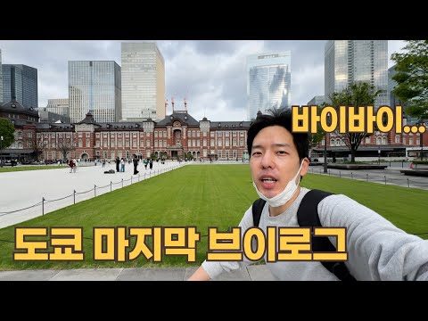 04월 26일  Youtube 동영상 TOP 5