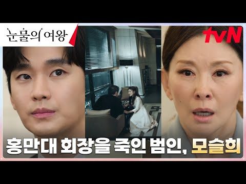 오늘의 Youtube TOP 5 – 2024. 04. 29.