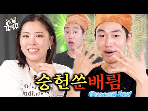 2024. 04. 29. 오늘의 Youtube 뜨는 동영상 HOT 5