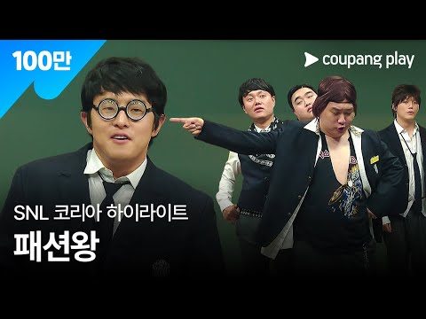 금일의 유튜브 TOP 5 – 2024. 04. 30.