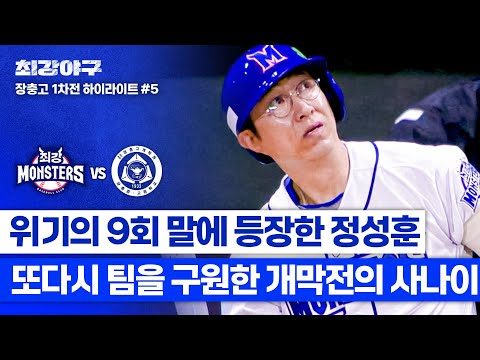 2024. 05. 08. 금일의 Youtube 인기 동영상 TOP 5