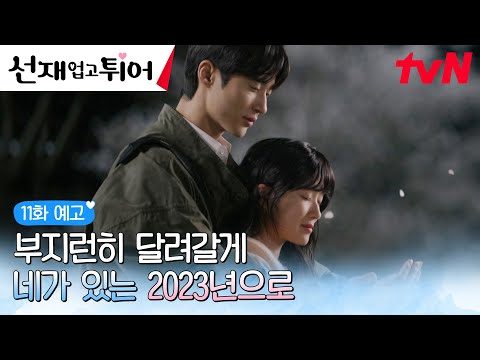 금일의 유튜브 HOT 5 – 2024. 05. 08.