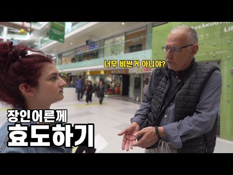 2024. 05. 08.  Youtube 인기 동영상 HOT 5