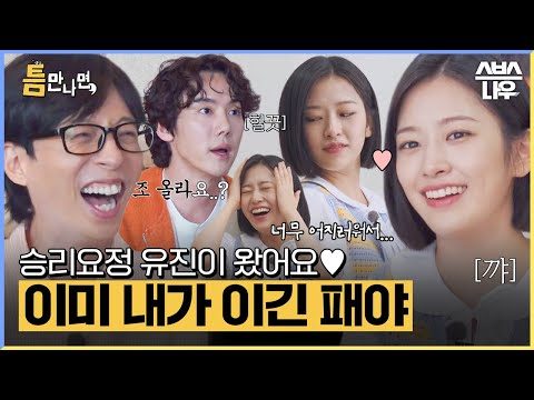 금일의 Youtube HOT 5 – 2024. 05. 09.