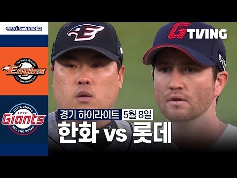 2024. 05. 09. 금일의 유튜브 뜨는 동영상 TOP 5