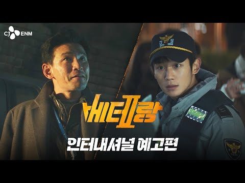 오늘의 Youtube HOT 5 – 2024. 05. 10.