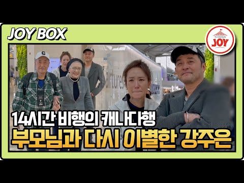 금일의 Youtube HOT 5 – 2024. 05. 13.