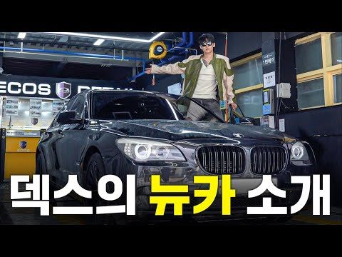 오늘의 Youtube HOT 5 – 2024. 05. 15.