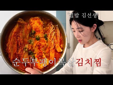 2024. 05. 19.  유튜브 뜨는 동영상 HOT 5