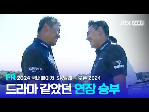 Youtube TOP 5 – 2024. 05. 20.
