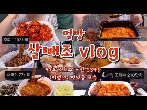 05월 20일 오늘의 유튜브 동영상 TOP 5