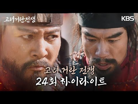 2024. 02. 06. 금일의 유튜브 인기 동영상 TOP 3