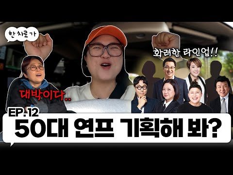 2024. 05. 22. 금일의 Youtube 뜨는 동영상 TOP 5