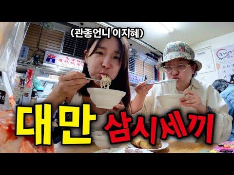 유튜브 HOT 5 – 2024. 06. 04.