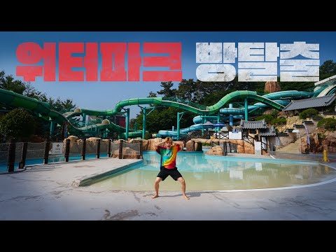 2024. 06. 07. 금일의 유튜브 인기 동영상 TOP 5