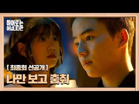 06월 10일 오늘의 Youtube 동영상 HOT 5