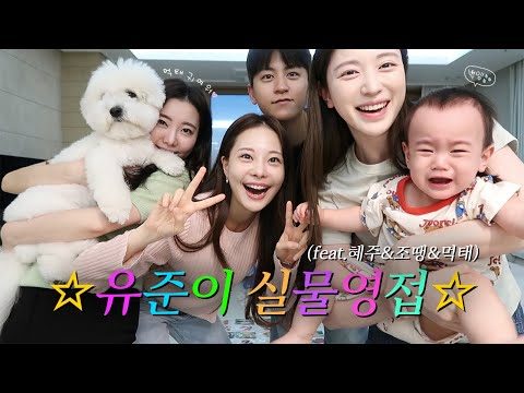 오늘의 Youtube HOT 5 – 2024. 06. 12.