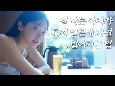 06월 17일 금일의 Youtube 동영상 TOP 5