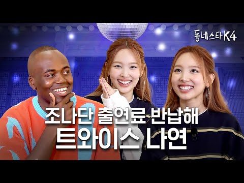 2024. 06. 19. 금일의 Youtube 뜨는 동영상 TOP 5