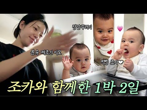 2024. 02. 07. 금일의 Youtube 인기 동영상 TOP 3