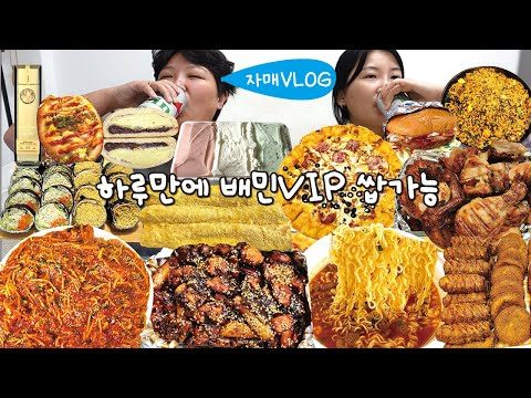 02월 08일  Youtube 동영상 HOT 3