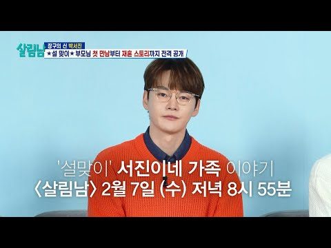 02월 08일 금일의 유튜브 동영상 TOP 3