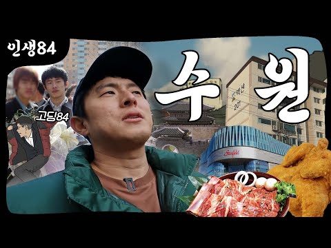 오늘의 유튜브 HOT 3 – 2024. 02. 09.
