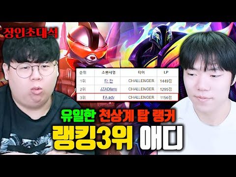 2024. 02. 13.  Youtube 뜨는 동영상 HOT 3