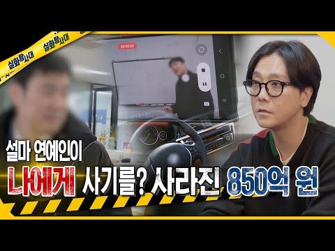 02월 13일 오늘의 유튜브 동영상 HOT 3