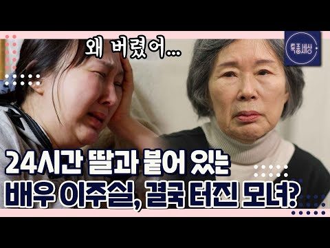 02월 13일 금일의 유튜브 동영상 TOP 3