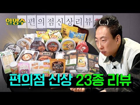 오늘의 유튜브 TOP 5 – 2024. 02. 17.
