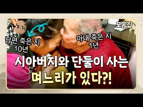 금일의 유튜브 TOP 5 – 2024. 02. 17.