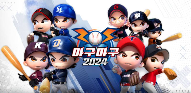 넷마블 ‘마구마구2024 모바일’ 다양한 이벤트 눈길