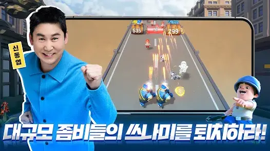 [리뷰] 광고 게임 ‘라스트워 서바이벌’의 진실은?