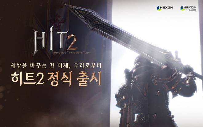 모바일MMORPG 선두 경쟁 합류한 히트2, 전투력을 올려보자