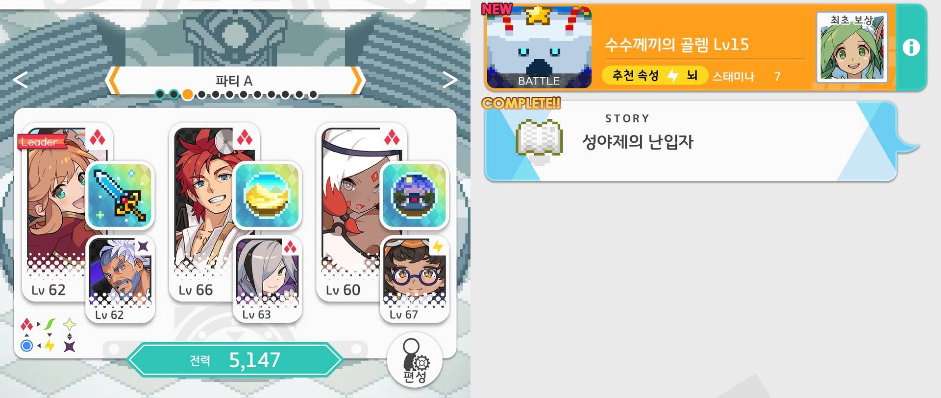 [가이드] 카카오게임즈 월드플리퍼, 효율적인 전투를 위해 알아야 할 사항은?