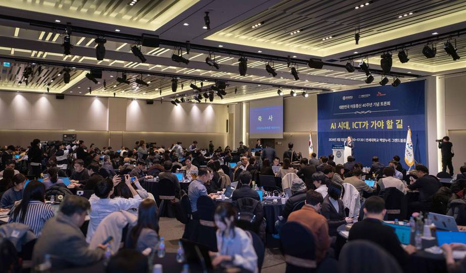 “글로벌 AI 경쟁, 이기진 못해도 크게 뒤처지진 않아야”