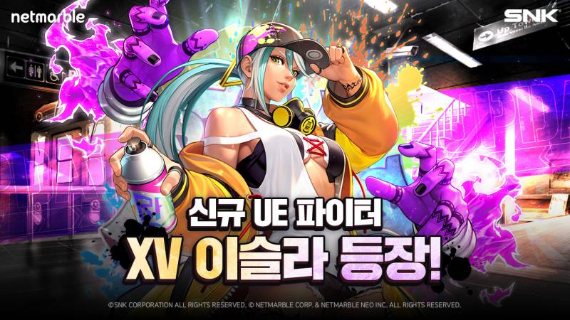넷마블 ‘킹 오브 파이터 올스타’에 신규 파이터 ‘XV 이슬라’ 등 업데이트
