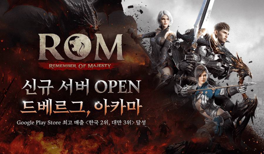 대기업 숨 고르는 지금이 기회다. 신작들 줄줄이 출격
