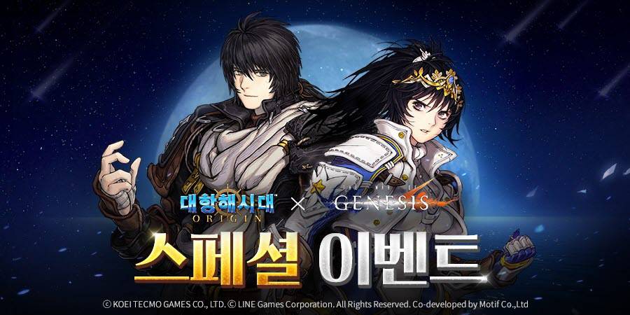 ‘대항해시대 오리진’, ‘창세기전’과 IP 컬래버 진행