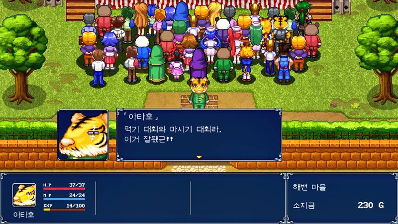 [리뷰] 원작 팬을 위한 선물 ‘환세취호전 플러스’