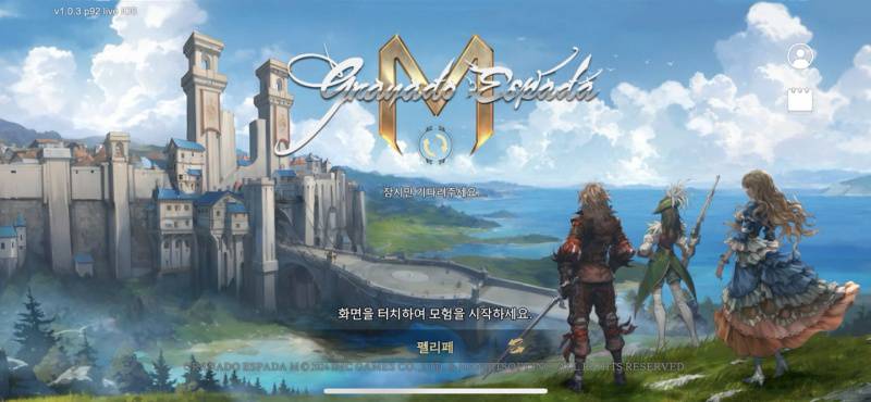 [리뷰] 장점이 많은 IP인데. 아쉬운 출발 보인 ‘그라나도 에스파다M`